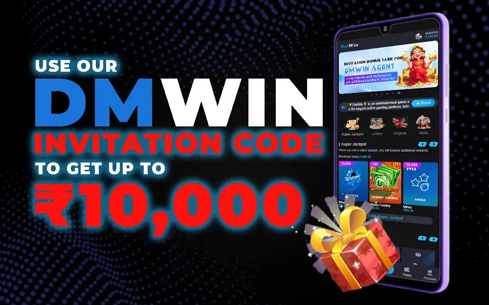 dmwin invitation code